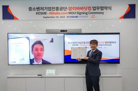 Alibaba.com signs MoU with Korea SMEs Startups Agency